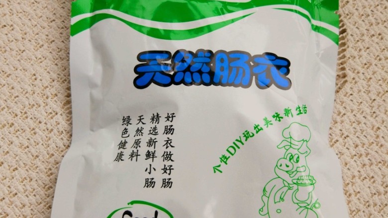 麻辣香肠,<a style='color:red;display:inline-block;' href='/shicai/ 212028'>猪肠衣</a>一包,