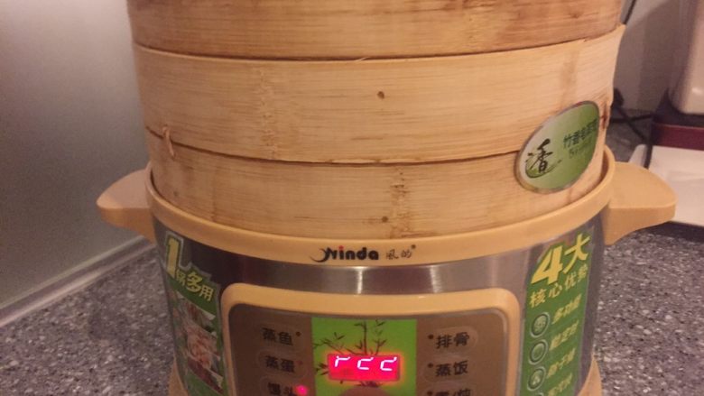 乡味➕福建~竹香电蒸笼~猪肉海鲜酱肉包,盖好盖子放半小时后在按22分钟就可以了。