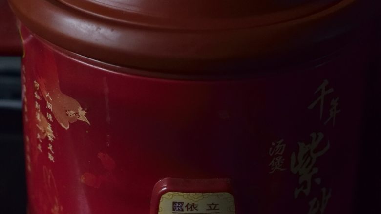 无难度慢炖锅豉油鸡,慢炖锅开小火,炖三小时。期间你爱干嘛干嘛。
