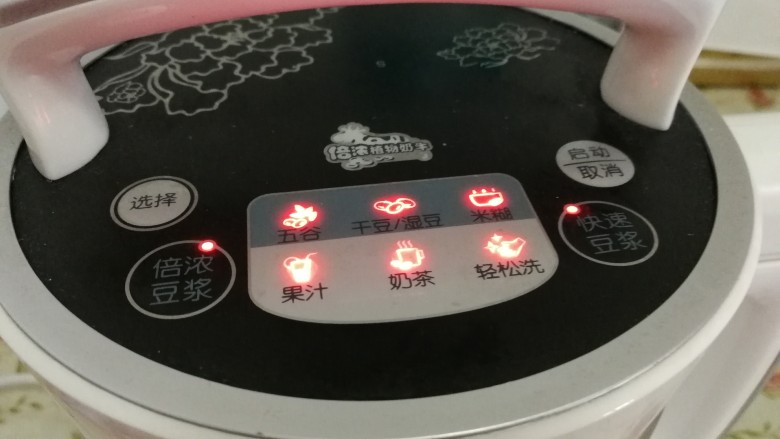 牛奶版_香蕉奶昔,把纯牛奶放进料理机里,打开开关。