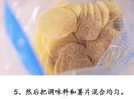 想吃脆土豆,然后把调味料和薯片混合均匀