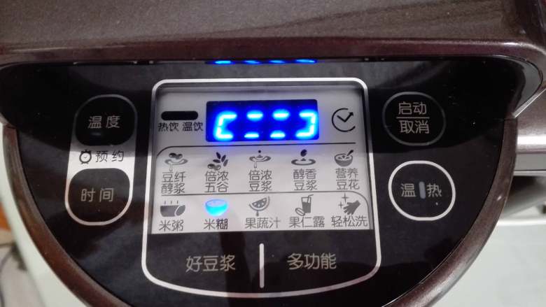 南瓜米糊,豆浆机选择米糊功能,