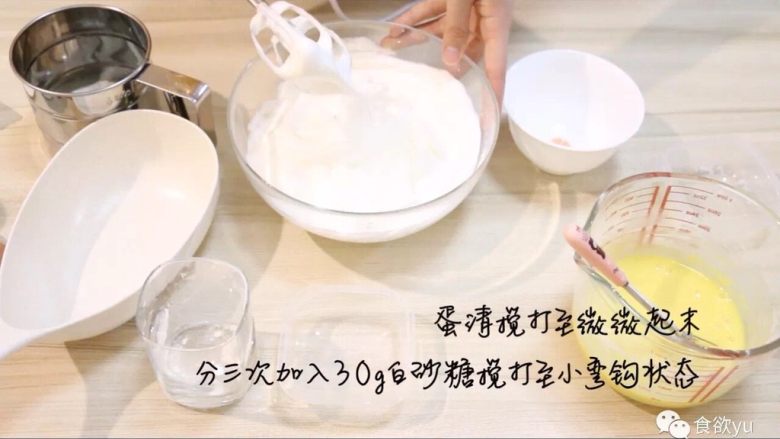 网红肉松小贝,如图所示弯钩状态