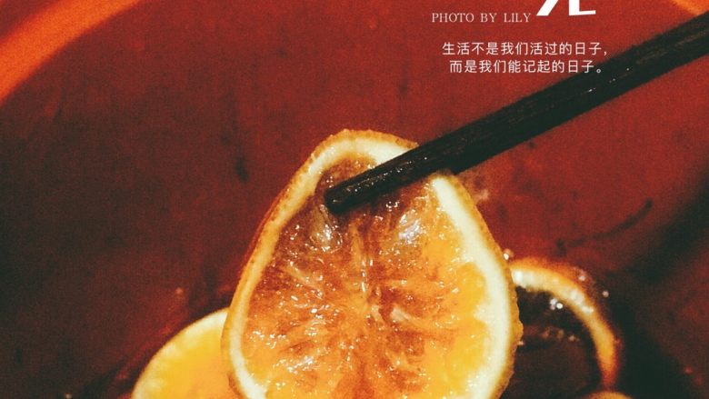 浅湘食光&蜜汁柠檬酱