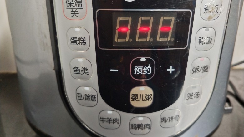 桂圆莲子八宝粥,插电,按煮粥键。