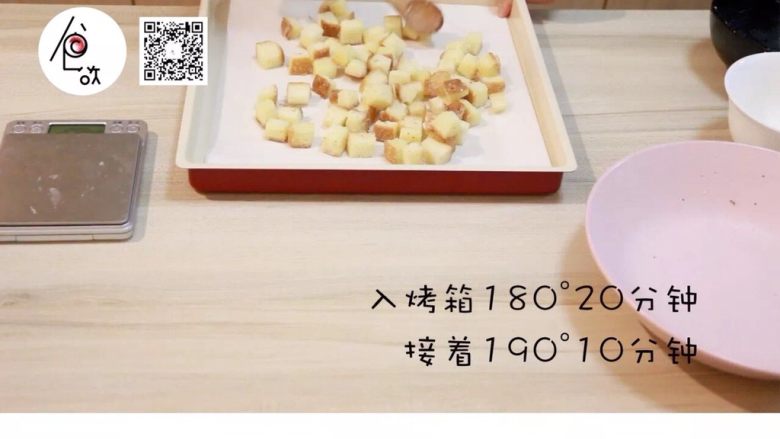 酥过小泡芙嫩过权律二的炸猪排,入烤箱180度烤20分钟,不要取出来,接着190度烤10分钟