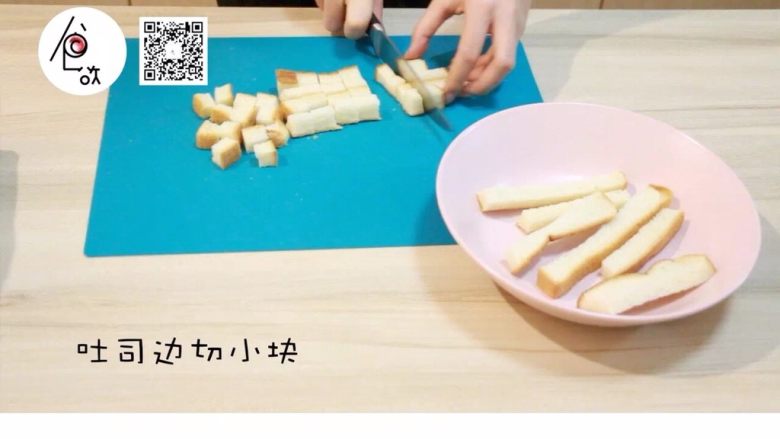 酥过小泡芙嫩过权律二的炸猪排,吐司边也不要浪费,切成小块