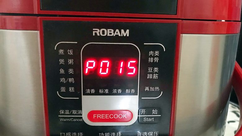 浮翠流丹~腊肠海米藜麦杂蔬焖饭,按下煮饭键,你就可以去做其他事情了,等电高压锅发出“滴滴滴”的声音时,说明咱们的焖饭做好了