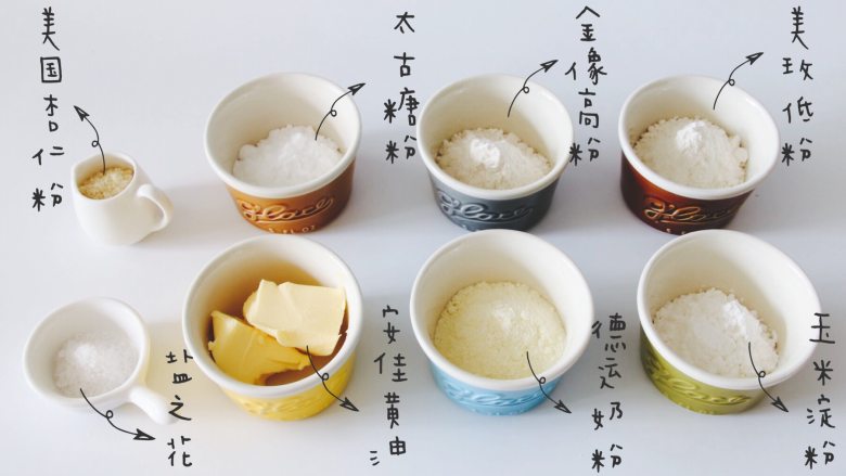 好吃到停不下来的珍妮曲奇小花(巧克力篇),1、准备好所有材料,称重。(通用曲奇小花的配料表借用一下)