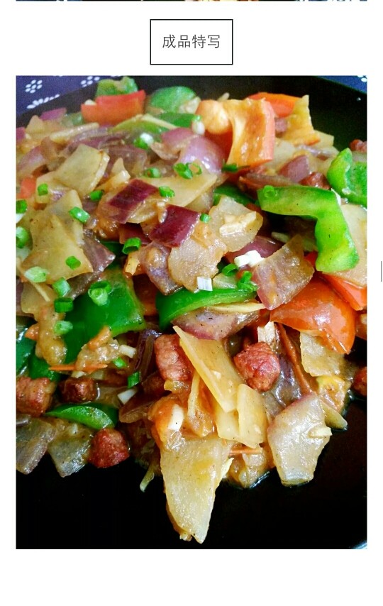 秘密洋葱土豆炒牛排,味道很好,在盘子里放一个勺子。拌饭拌面都很棒啊!
