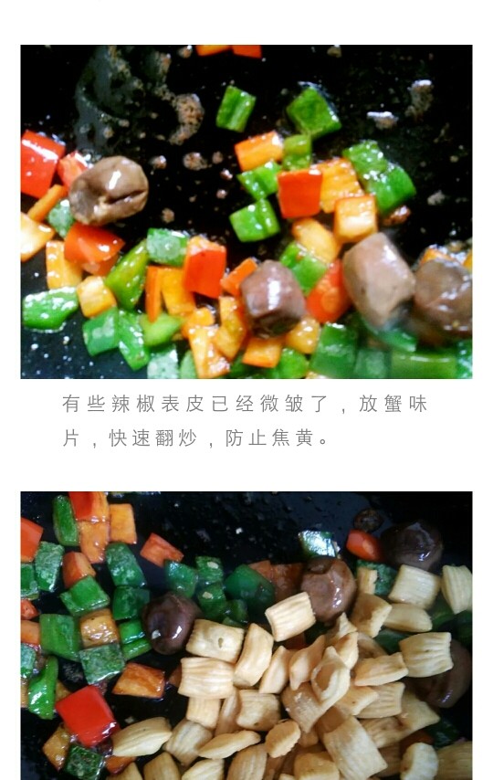 独创零食妙趣咪咪蟹,油烧好以后先放辣椒,鹌鹑蛋,翻炒。