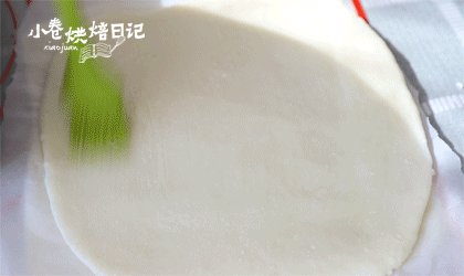 为奶香味满满的红糖糍粑打电话!,把团子擀平后,两面刷上油。