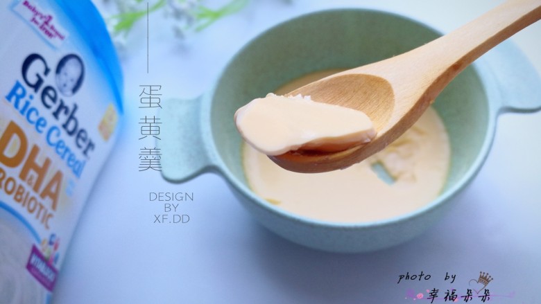 蛋黄羹,超级嫩滑!