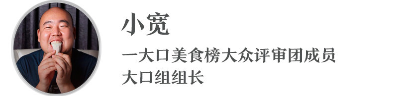 北京小吃，从美食窥见一个城市的片段