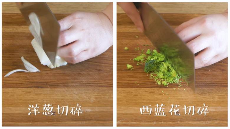 12m+鳕鱼软饭(宝宝辅食),然后,把香菇、胡萝卜、洋葱、西蓝花切碎~