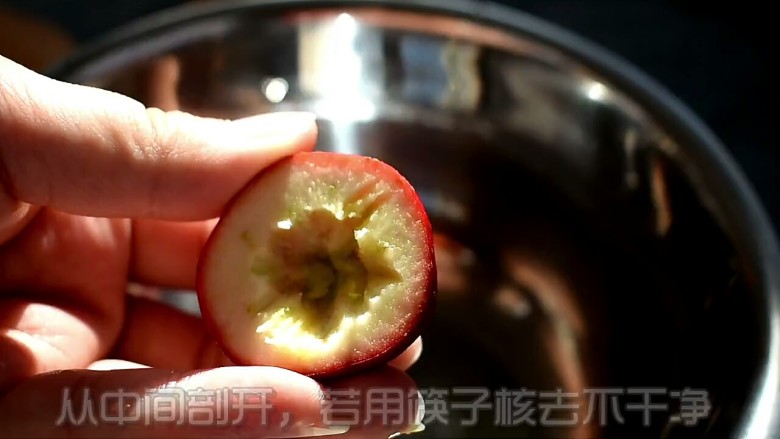山楂果酱,用刀将山楂核挖出,蒂部也去掉