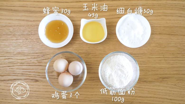 12m+无水蜂蜜蛋糕(宝宝辅食),食材准备~