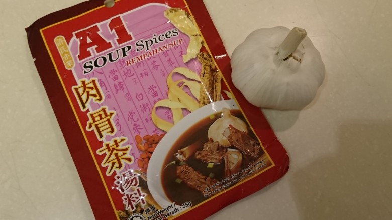 肉骨茶Bak Kut Teh
,今天我兒選了藥材味的福建派。