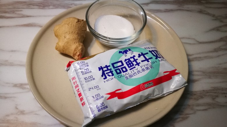 撞个牛奶～姜汁撞奶
,所需食材备齐