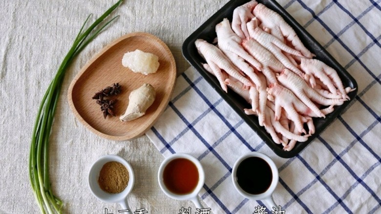黯然销魂爪,准备好所有食材;