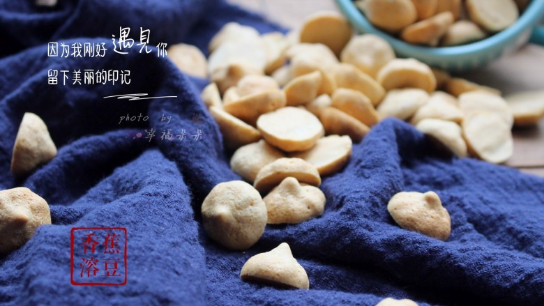 香蕉溶豆,烤至溶豆能轻松从油纸上揭下来,出炉!