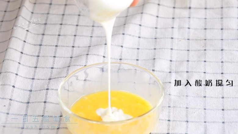 香蕉酸奶卷饼,1个鸡蛋打散,加入30克酸奶搅匀。