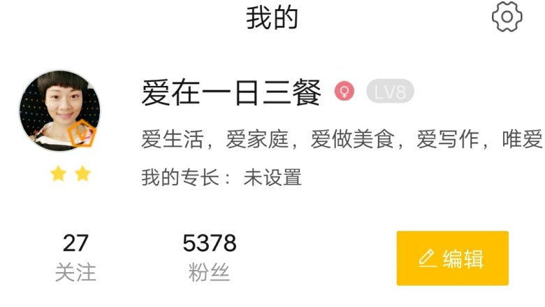 我与网上厨房的不解之缘