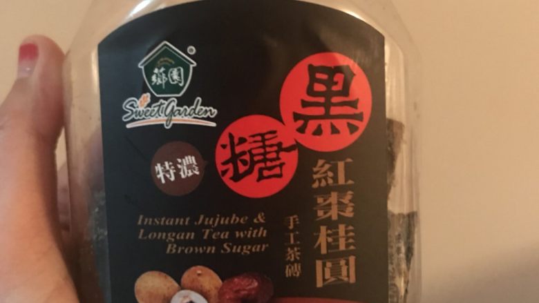 全麦红枣桂圆红糖软欧,我用的是桂圆红枣的<a style='color:red;display:inline-block;' href='/shicai/ 882'>红糖</a>,味道很清新