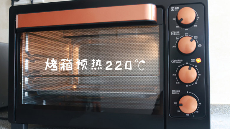 感恩节烤鸡,鸡提前半小时用盐腌制,烤箱220摄氏度预热约15-20分钟