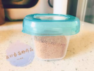 宝宝辅食-香菇粉