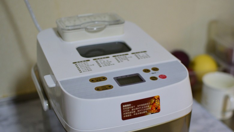可颂牛角包,揉面10分钟,再加入室温软化的20克黄油,继续揉面20分钟