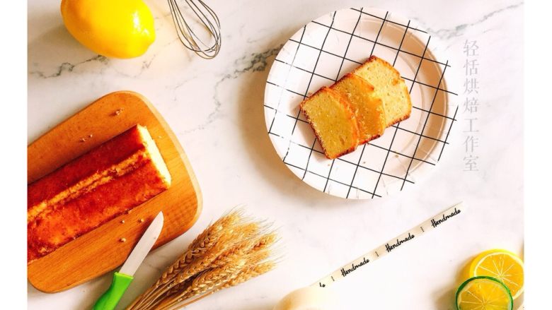 🍋柠檬磅蛋糕🍋,大家可以自行更改口味:如百香果口味的非常不错,以及原味磅蛋糕也很经典哦!