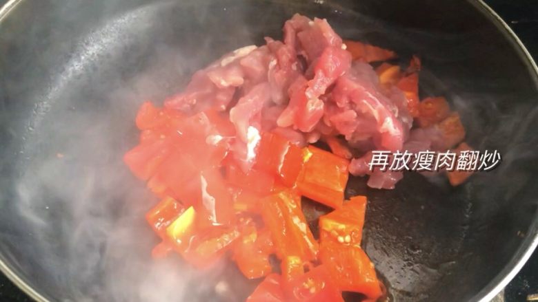 芹菜炒肉丝
,倒入肉丝,油炸约1分钟至肉丝变白