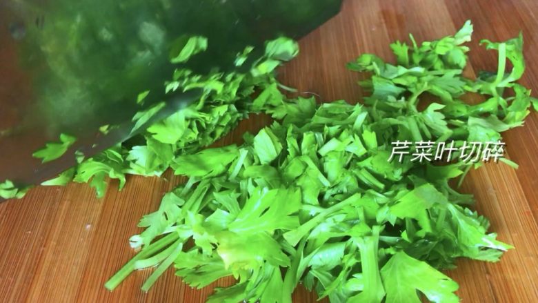芹菜叶煎蛋,可以切碎也可以不切,根据个人喜好