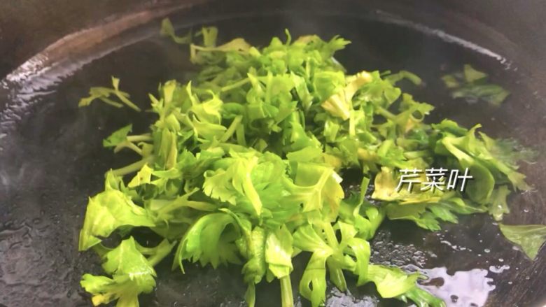 芹菜叶煎蛋,坐锅烧热油,晃动锅子,让锅壁均匀的裹上一层油,倒入芹菜