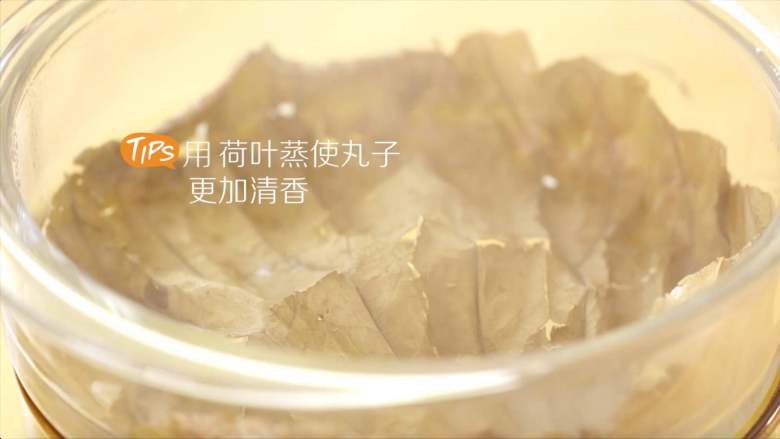 吉祥如意珍珠丸子,锅中烧水，蒸锅中铺上荷叶