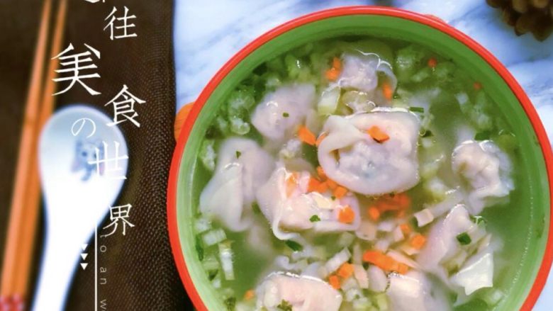 爆炒香辣牛蛙➕馄饨清汤,香喷喷来一碗,超级满足
