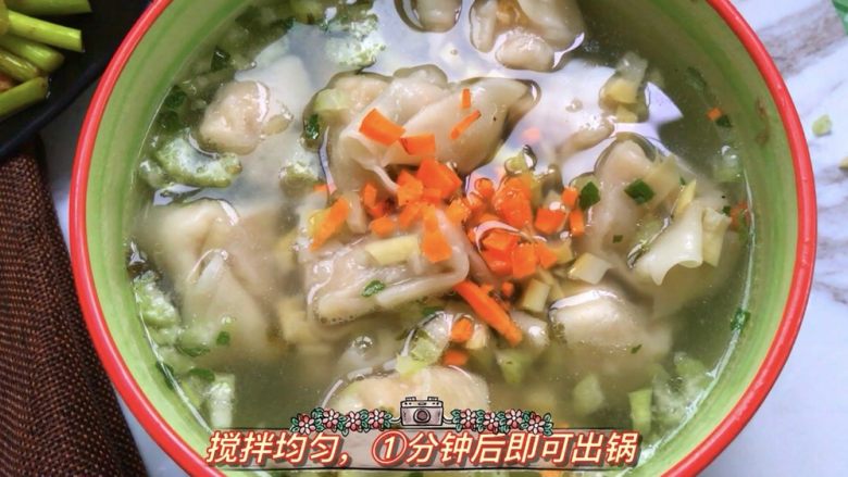 爆炒香辣牛蛙➕馄饨清汤,出锅,撒上<a style='color:red;display:inline-block;' href='/shicai/ 25'>胡萝卜</a>装饰
