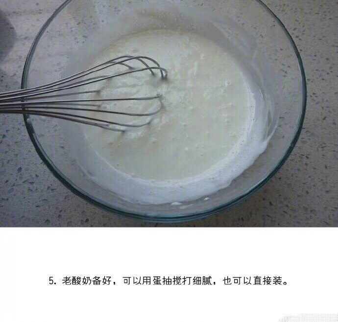 好吃到爆的蛋挞,<a style='color:red;display:inline-block;' href='/shicai/ 5721'>老酸奶</a>备用,用蛋抽打稠、也可以直接使用