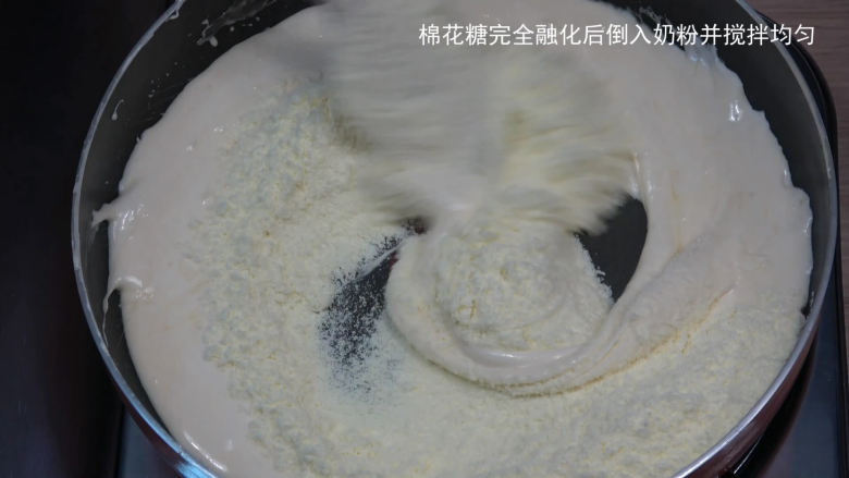 花样牛轧糖【棉花糖版】,搅拌均匀