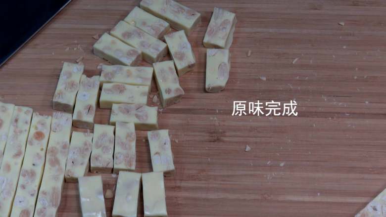 花样牛轧糖【棉花糖版】,按照自己喜欢的大小切好,这样就完成了牛轧糖的制作,很简单吧,下面再来简单说说抹茶味和巧克力味的做法,步骤跟原味一模一样,只是多了几种材料