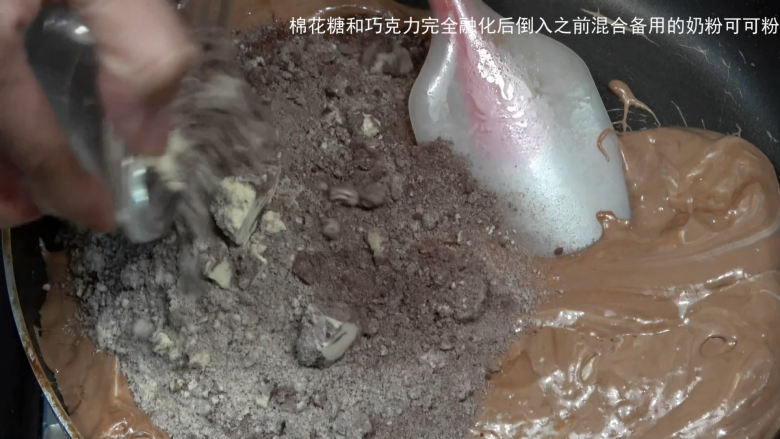 花样牛轧糖【棉花糖版】,巧克力棉花糖完全融化并搅拌均匀后,倒入之前备用的可可粉奶粉混合物,再一次搅拌均匀