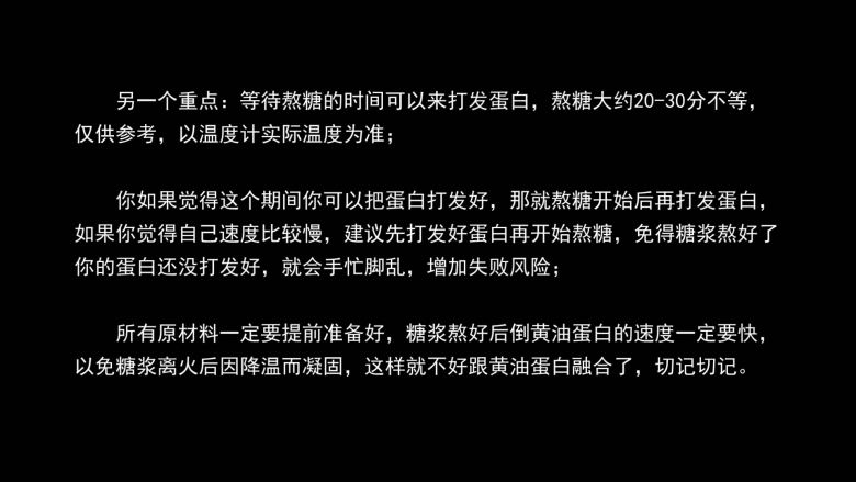 花样牛轧糖【熬糖版】,上面图片里也是重点,大家看看哈,因为我是做的视频,步骤图是在视频里截图的,所以上传到这里有些地方可能看不到全部画面,大家可以到我微博看看完整制作视频,更直观些