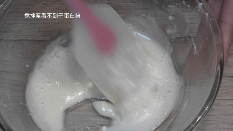 花样牛轧糖【熬糖版】,一直搅拌到看不到干蛋白粉