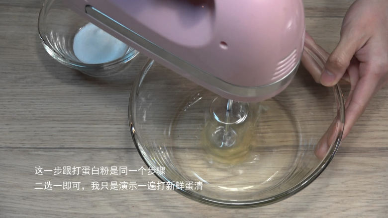花样牛轧糖【熬糖版】,也是用电动打蛋器打发,我同样用的高速