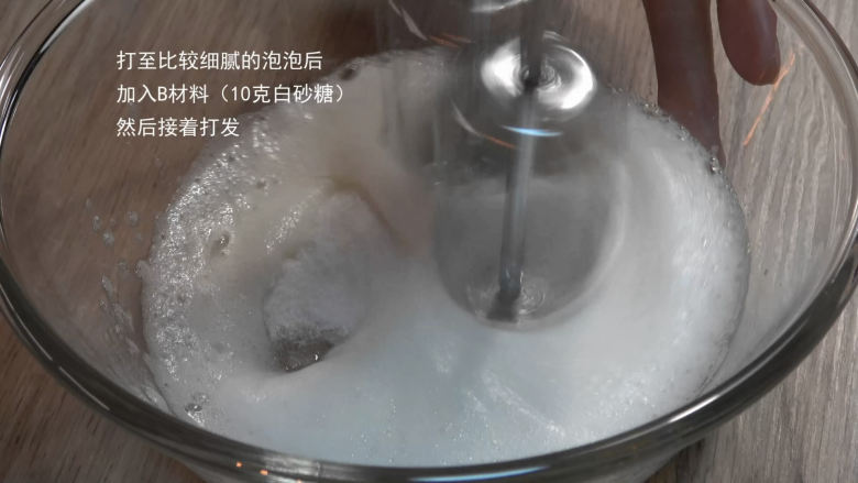花样牛轧糖【熬糖版】,继续打发