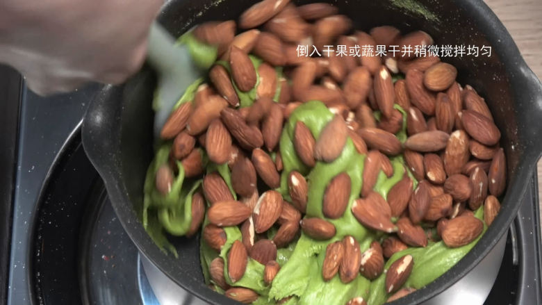 花样牛轧糖【熬糖版】,奶粉搅拌均匀后,放保温备用的干果,并稍微搅拌几下