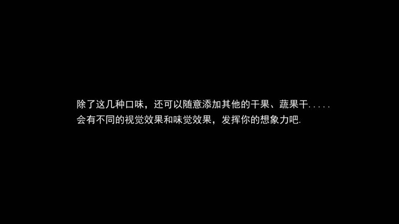 花样牛轧糖【熬糖版】,大家可以发挥自己的想象力,添加任何东西。。。。