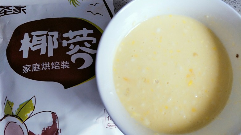 微波炉美食+奶黄馅儿,搅拌好以后放入10g的<a style='color:red;display:inline-block;' href='/shicai/ 630'>椰蓉</a>,根据自己喜好加减