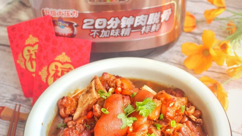 过年必备年菜(二)酸甜猪手,年味菜!